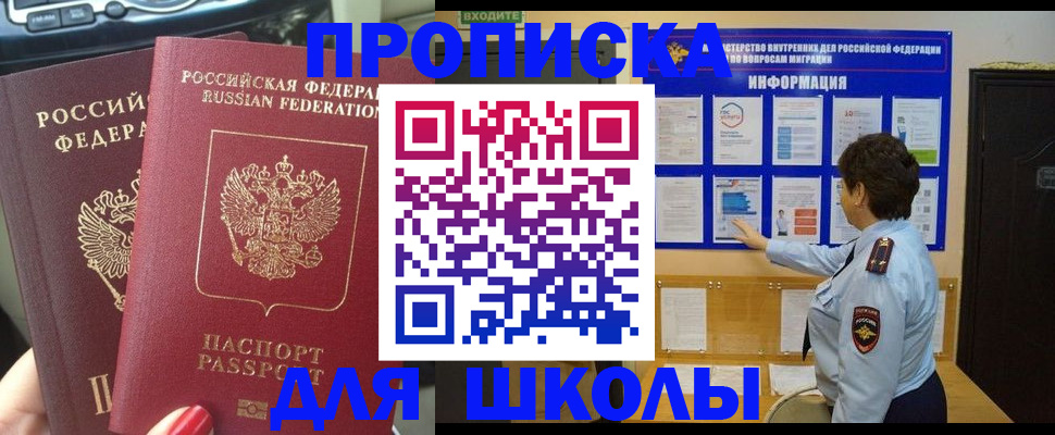 форма 3 в Забайкальском крае